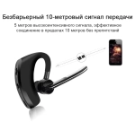Беспроводная Bluetooth гарнитура Taymlux К6 черная