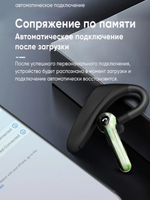 Беспроводная гарнитура bluetooth TAYMLUX L62 черный