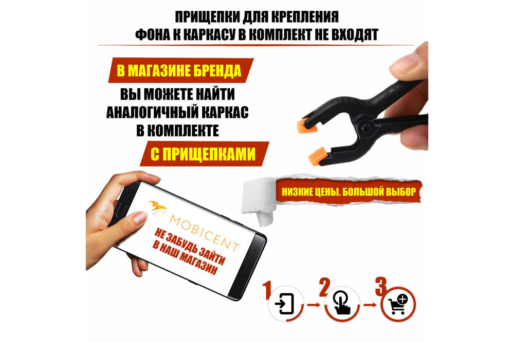 Комплект Mobicent KF-300LS черный