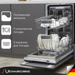 Встраиваемая посудомоечная машина Schaub Lorenz SLG VI4630