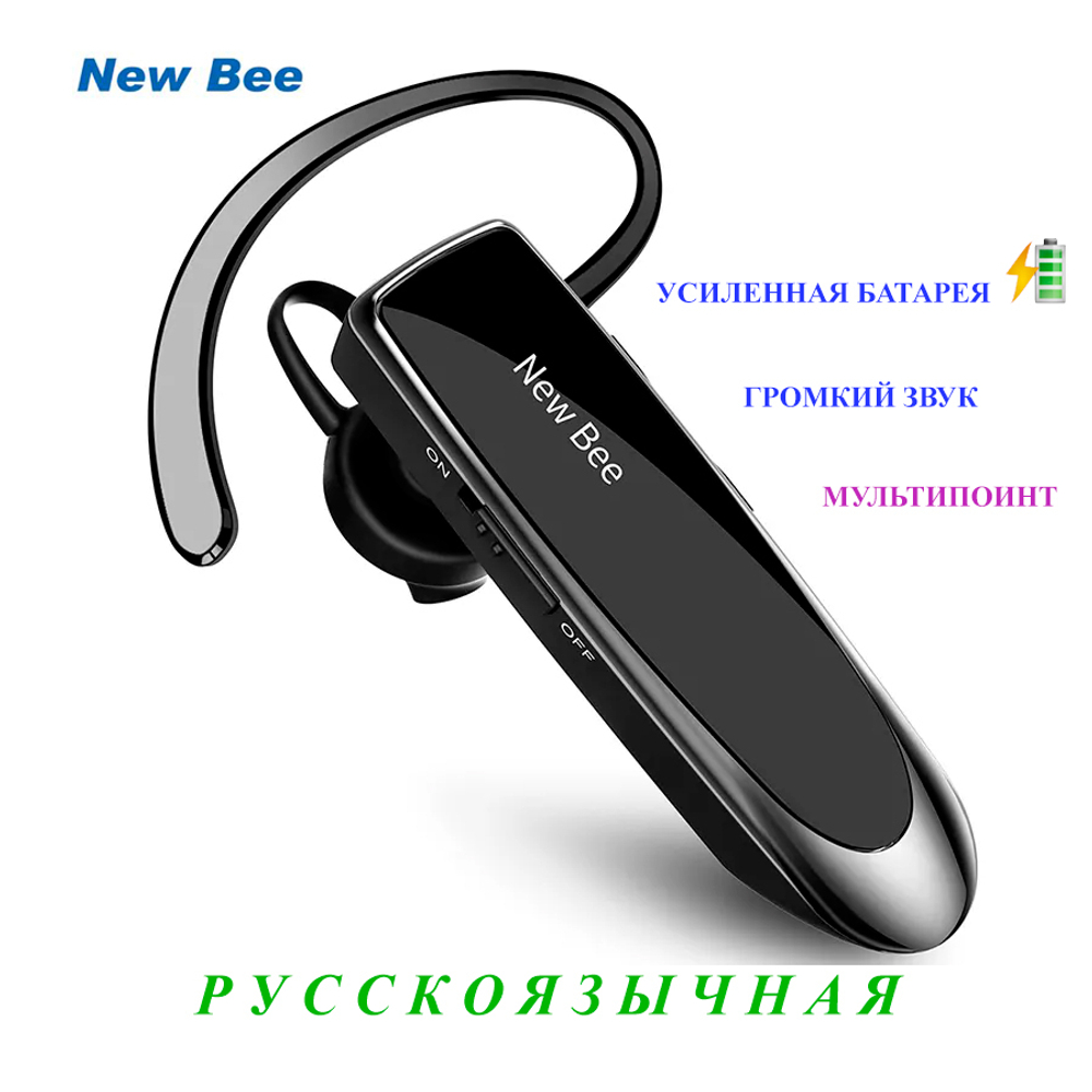 Беспроводная Bluetooth гарнитура New Bee B41 с шумоподавлением, черный