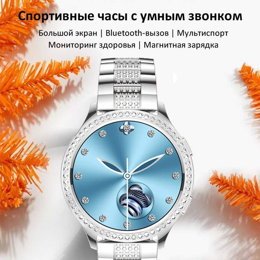 Смарт-часы женские CheckME Smart CMSAK53SS1