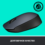 Беспроводная мышь Logitech M170 Black (910-004642)