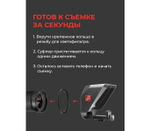 Телесуфлер PIXAERO Mobus L