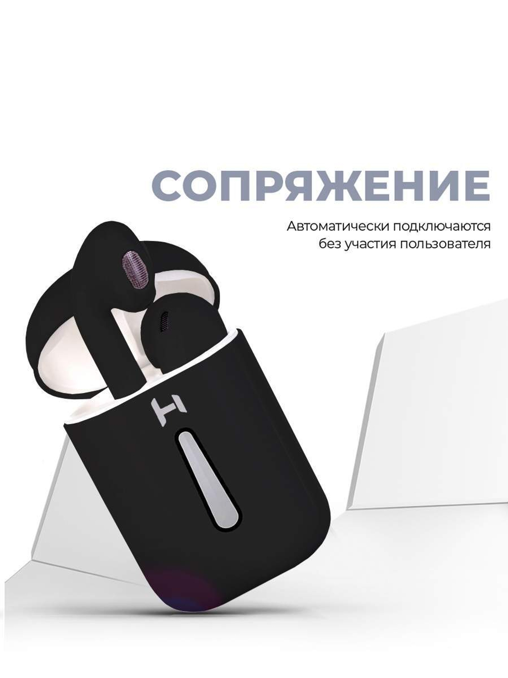 Беспроводные наушники Harper HB-513 Black