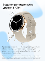 Смарт-часы DA24 золотистый/бежевый (da_la24_золотистый)