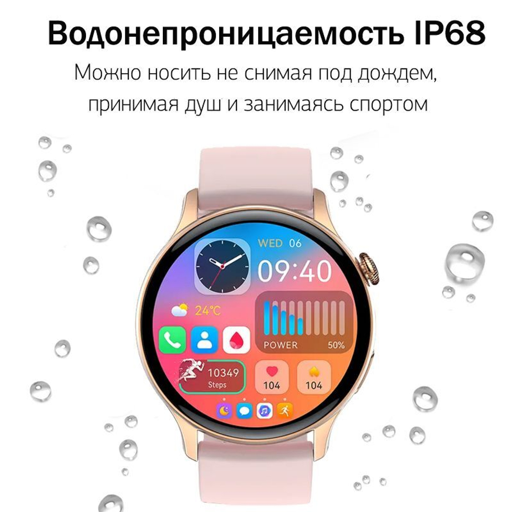 Смарт-часы CheckME Smart CMSHK85GP золотистый/розовый