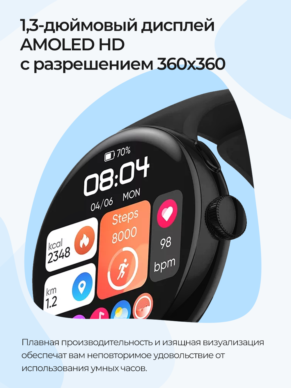 Смарт-часы Double A Smart Watch 24 black