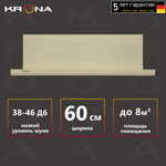 Вытяжка встраиваемая Krona Kamilla slim 600 (1М) бежевый