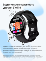 Смарт-часы Double A Smart Watch 24 black