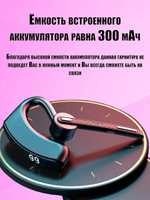 Беспроводная Bluetooth гарнитура Taymlux FC5 Dual с микрофоном шумоподавлением