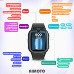 Детские смарт-часы Aimoto Star черный