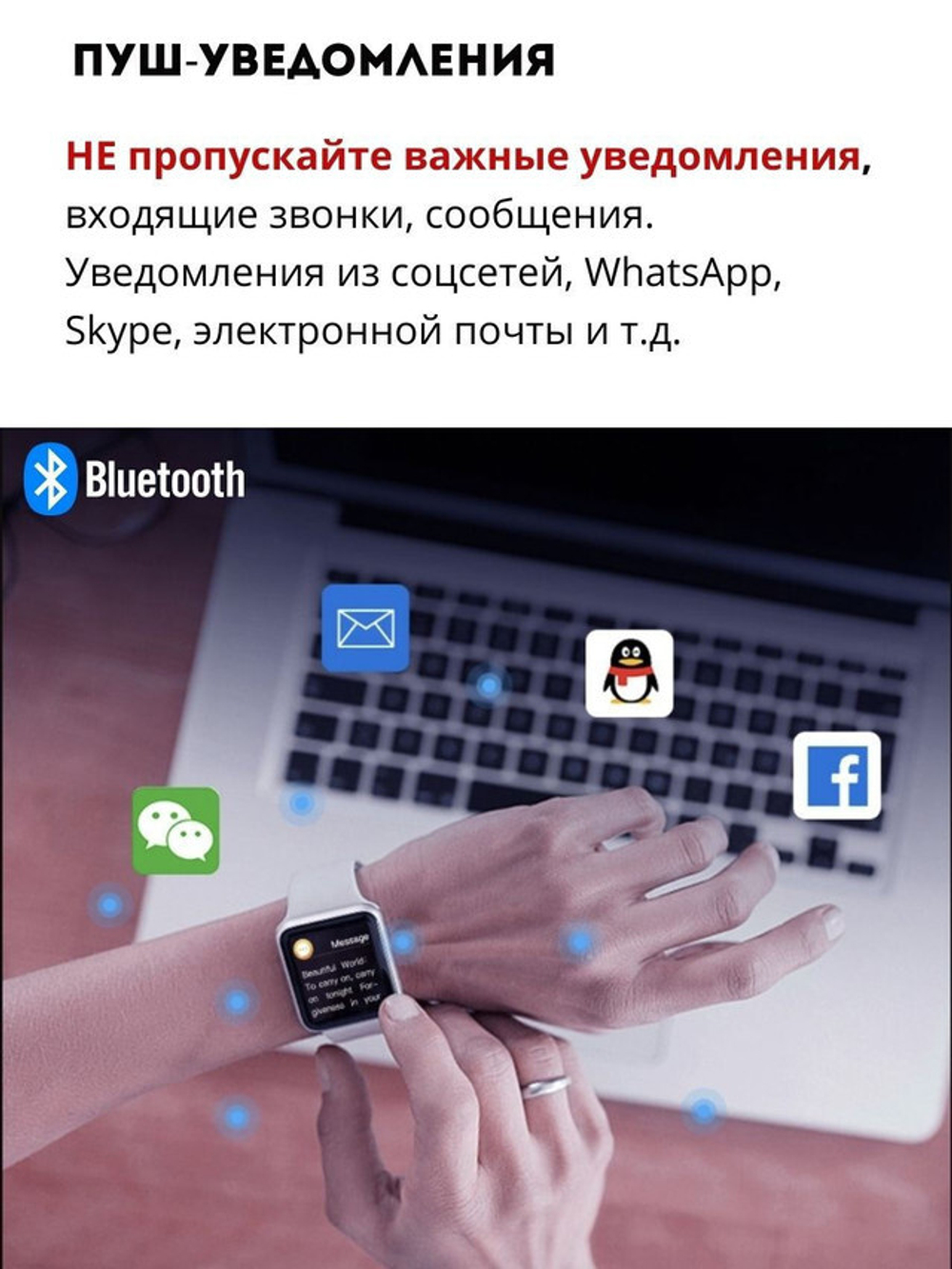 Смарт-часы Smart Watch Т55 Розовый