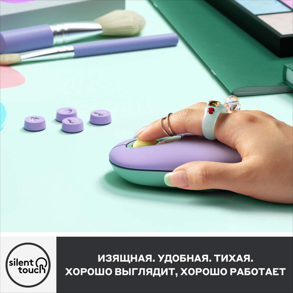 Беспроводная мышь Logitech POP Mouse Green/Violet (910-006547)
