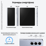 Смартфон Samsung Galaxy Z FOLD5 5G 12/512GB, синий