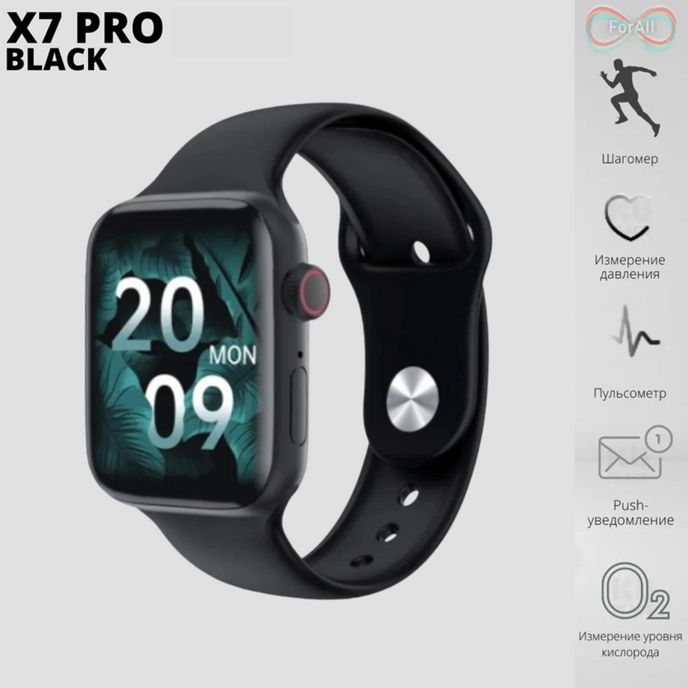 Смарт часы Smart Watch X7 Pro 45 мм (Чёрный)