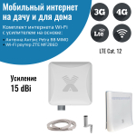 Wi-Fi роутер с внешней антенной NETGIM ZTE MF286D Petra BB (11216)