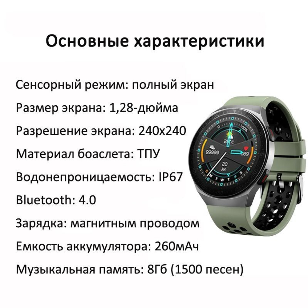 Умные часы CheckME Smart CMSMT3SGN с шагомером, счетчиком калорий
