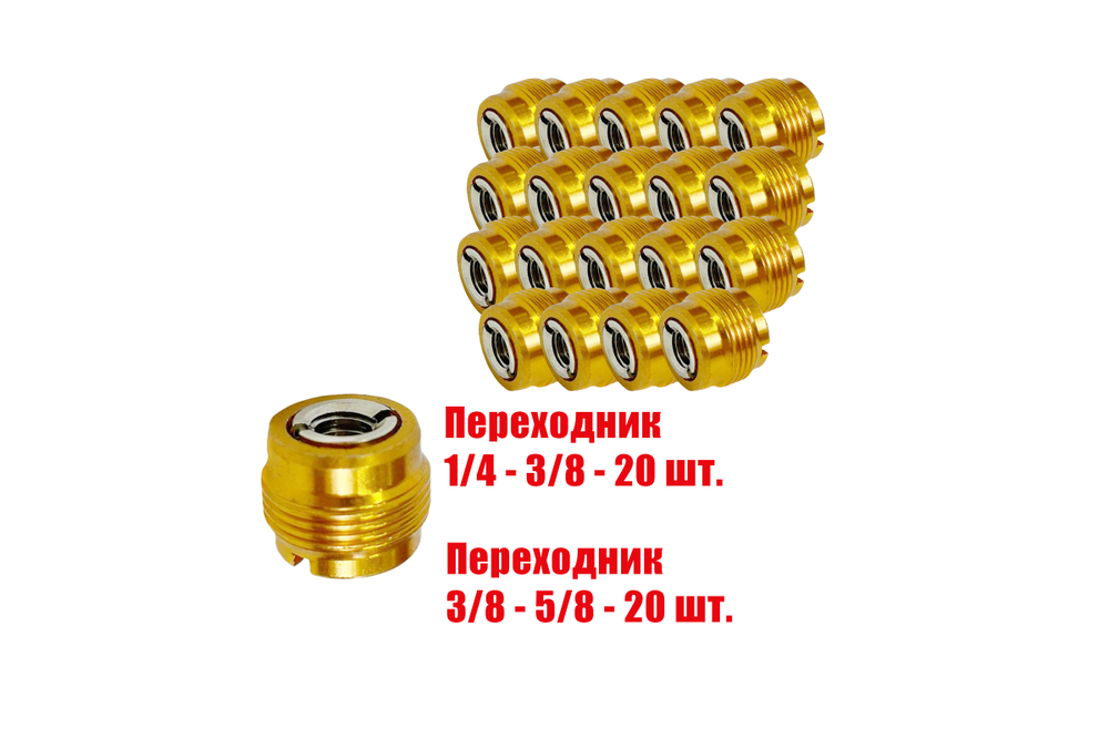 Адаптер для штатива Mobicent MC20ER210618