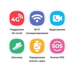 Смарт-часы Geozon Kids Aqua Plus Pink G-W19PNK
