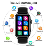 Смарт-часы CheckME Smart CMSH23BB с мониторингом сна, счетчиком калорий