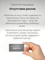Смарт часы SmartFox x7 Max серебристые