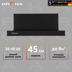 Вытяжка встраиваемая Krona Kamilla 1M 450 1М Black