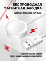 Смарт-часы NoBrand X7 Pro черный (smartwatchx7pro1)