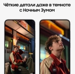 Смартфон Samsung Galaxy S24+ 12/256GB черный