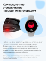 Смарт-часы Double A Smart Watch 24 white