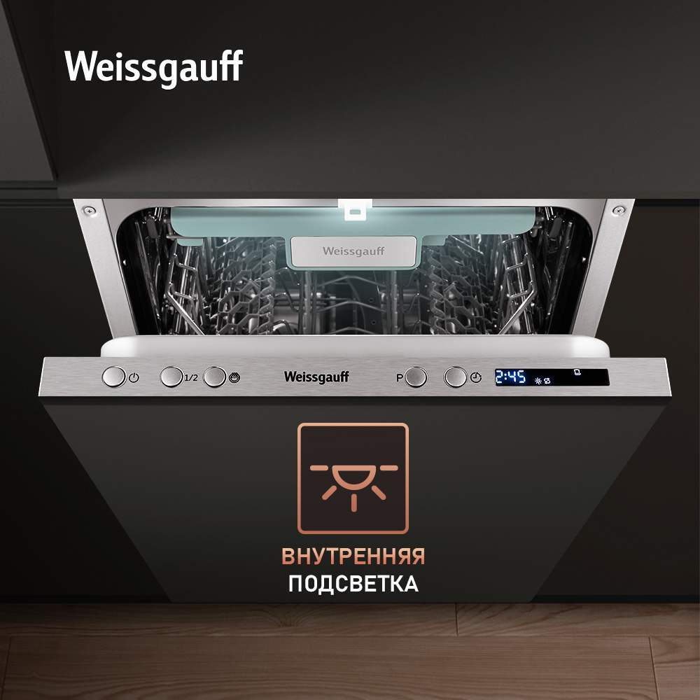 Встраиваемая посудомоечная машина Weissgauff BDW 4140 D