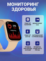 Смарт-часы Smart Watch X8 Pro черный