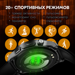 Смарт-часы ZDK E420lb черные