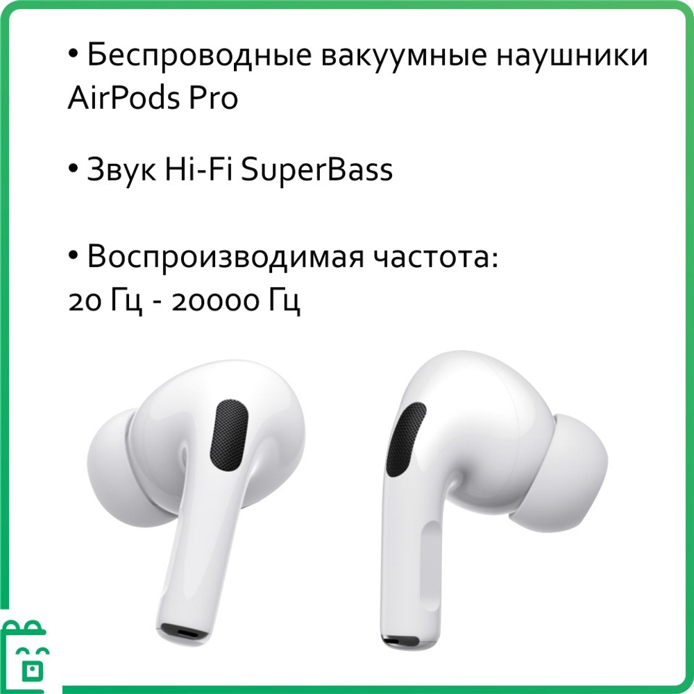 Беспроводные наушники replica100