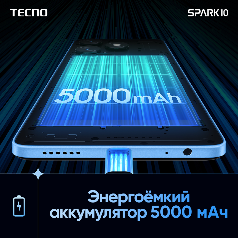 Смартфон Tecno Spark 10 4/128GB Meta Black (KI5q)