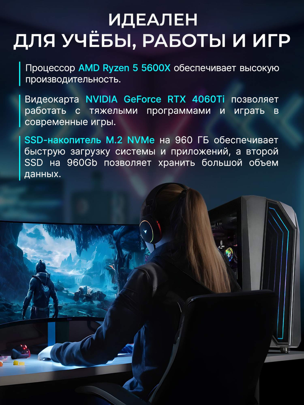 Системный блок Robotcomp Черная Пантера 3.0 V2