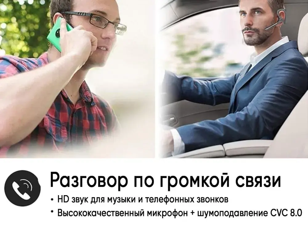 Беспроводная Bluetooth гарнитура Taymlux К20 черная с микрофоном и шумоподавлением