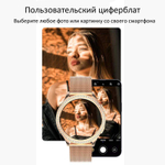 Смарт-часы женские CheckME Smart CMSAK53GG2, золотистый