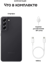 Смартфон Samsung Galaxy S21 FE 8/128GB Grey