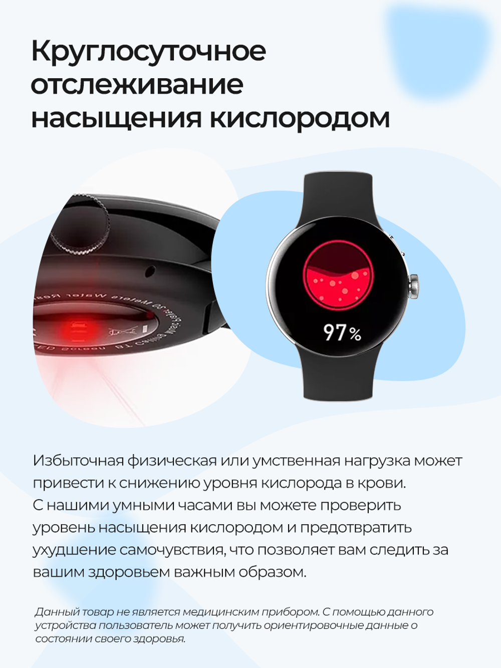 Смарт-часы Double A Smart Watch 24 black