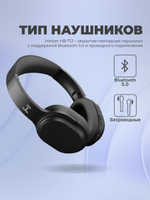 Наушники Harper HB-712 Black