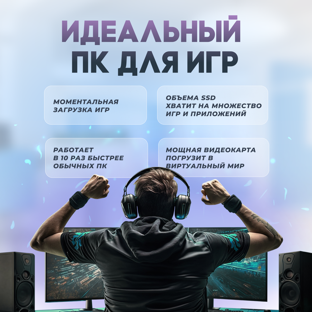 Системный блок TopComp MG 5950308 Ryzen 5 3600/GTX 1650/SSD 240GB/HDD 1TB/RAM 16GB