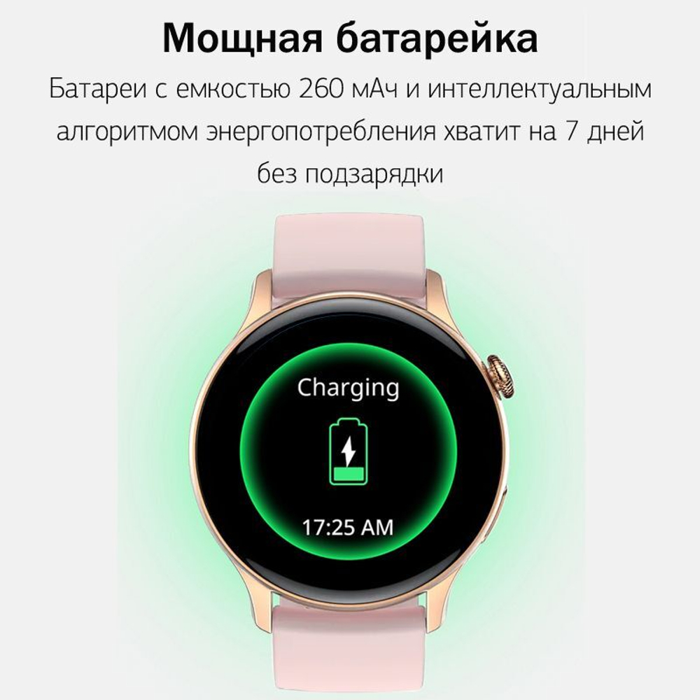 Смарт-часы CheckME Smart CMSHK85GP золотистый/розовый