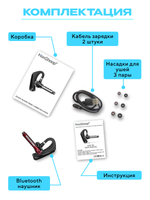 Беспроводная гарнитура блютуз TAYMLUX HSP-B3 красная наушник с шумоподавлением Bluetooth