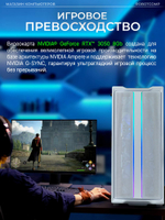 Системный блок Robotcomp M-16 2.0 V3 Plus White