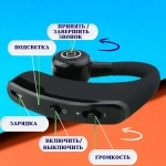 Беспроводная Bluetooth гарнитура Taymlux V9 черная с шумоподавлением