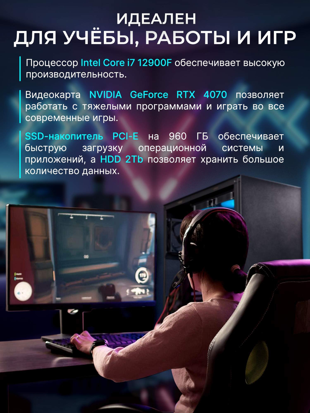 Системный блок Robotcomp Зевс V3
