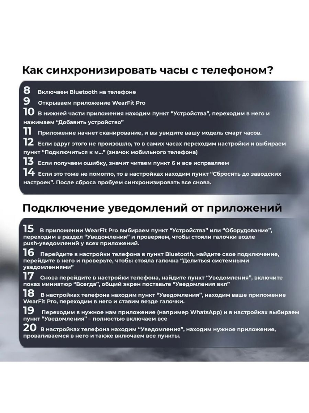 Смарт-часы X8 PRO черный (x8proultrasmart67)