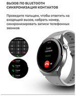 Смарт-часы Лучшее Для Лучших 5 Pro серебристый (SmartX 5 Pro)