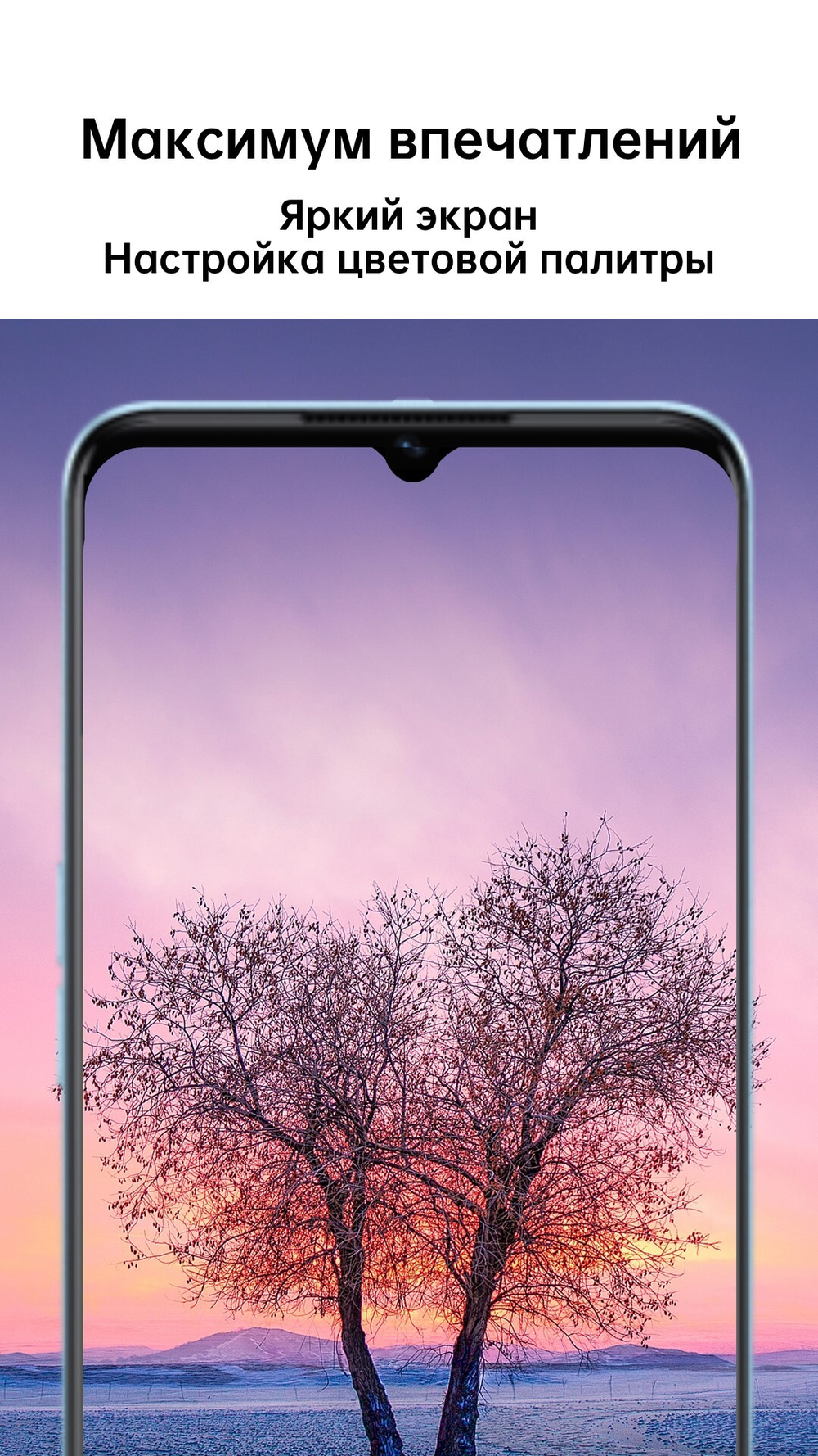 Смартфон OPPO 17 4/64GB Starry Black (6053910)